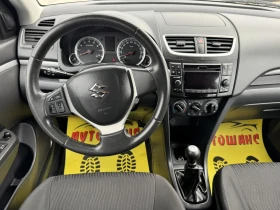Suzuki Swift 1.2vvt GL Style | Mobile.bg � ����� ������ 10
