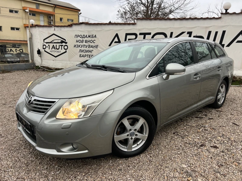 Toyota Avensis 1.8-FULL, снимка 3 - Автомобили и джипове - 49333636