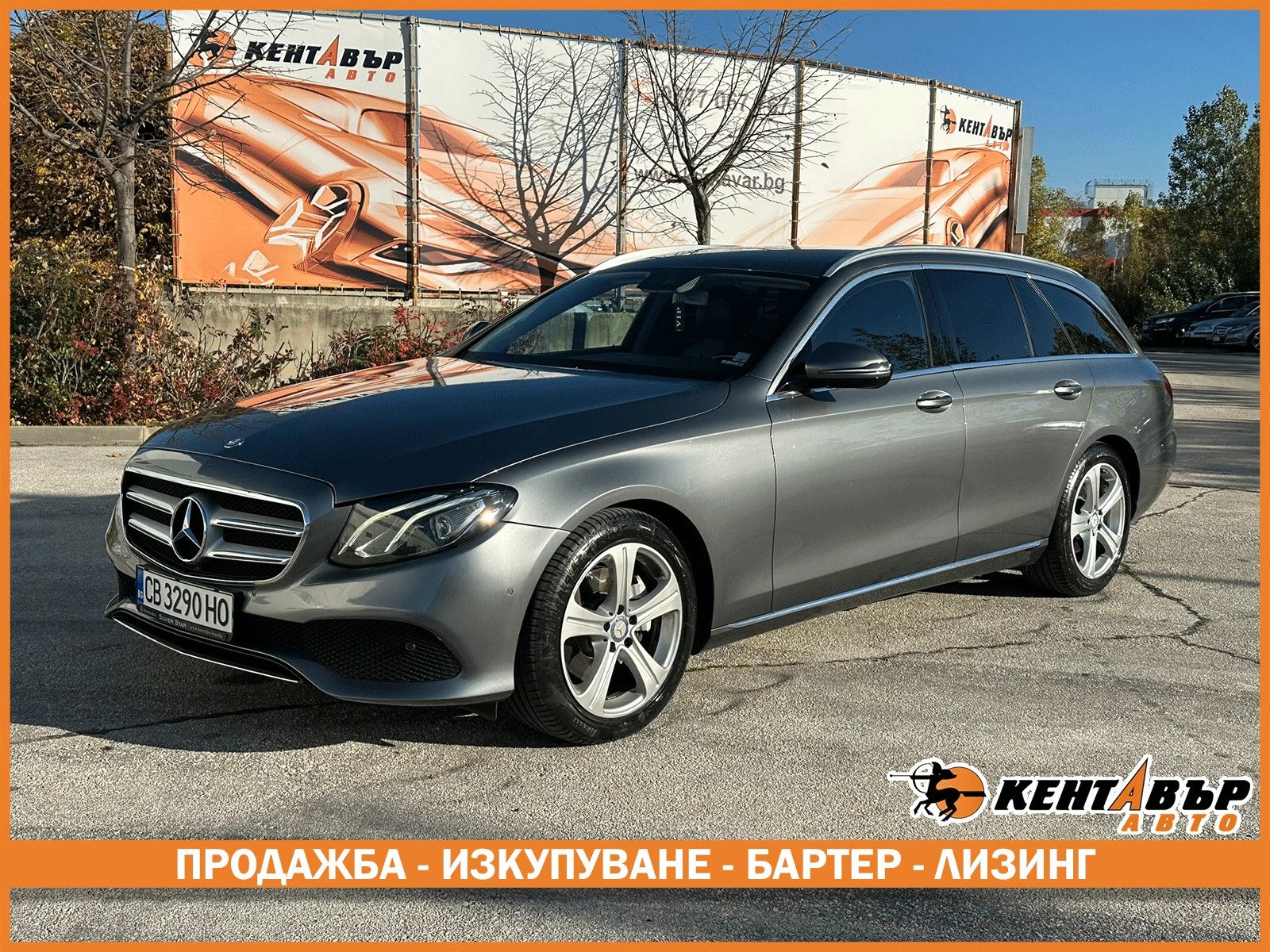 Mercedes-Benz E 220 2.0d 194 ..  | Mobile.bg   1
