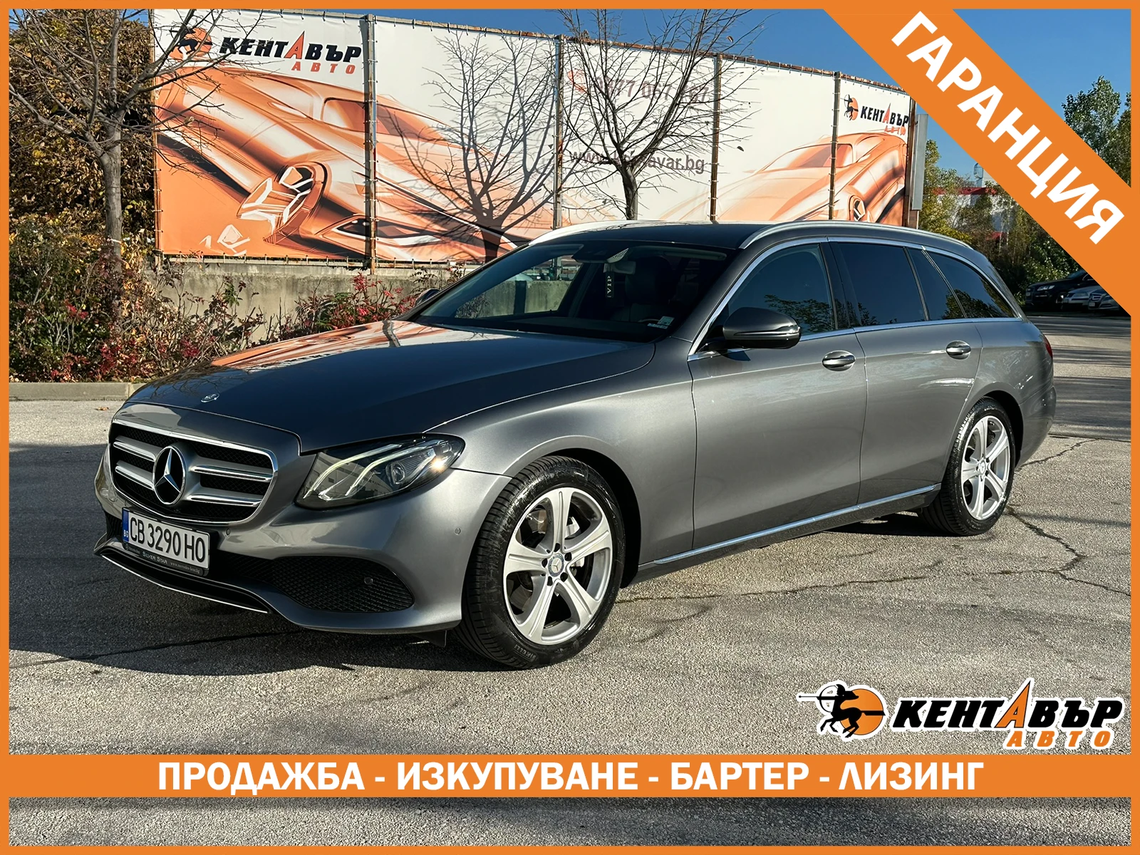 Mercedes-Benz E 220 2.0d 194 �.�./�������� 6 ������ | Mobile.bg � ����������� 1