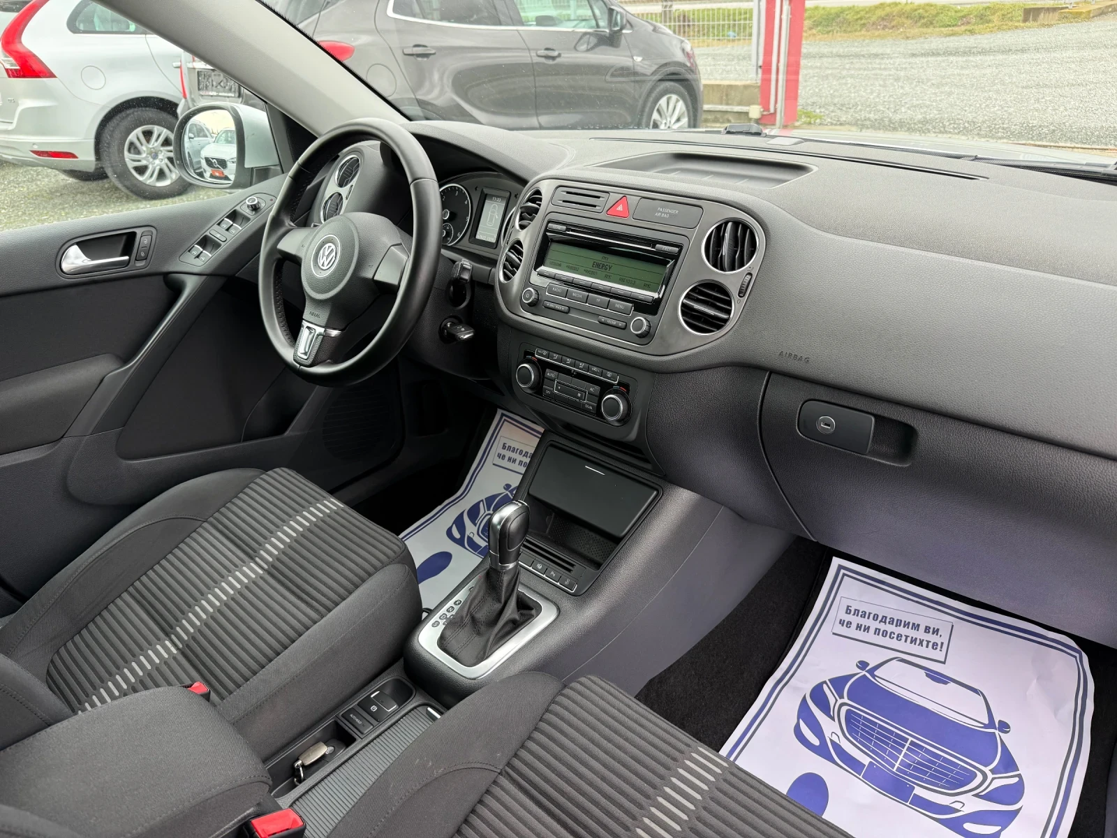 VW Tiguan (���� ����)^(4�4) | Mobile.bg � ����������� 15