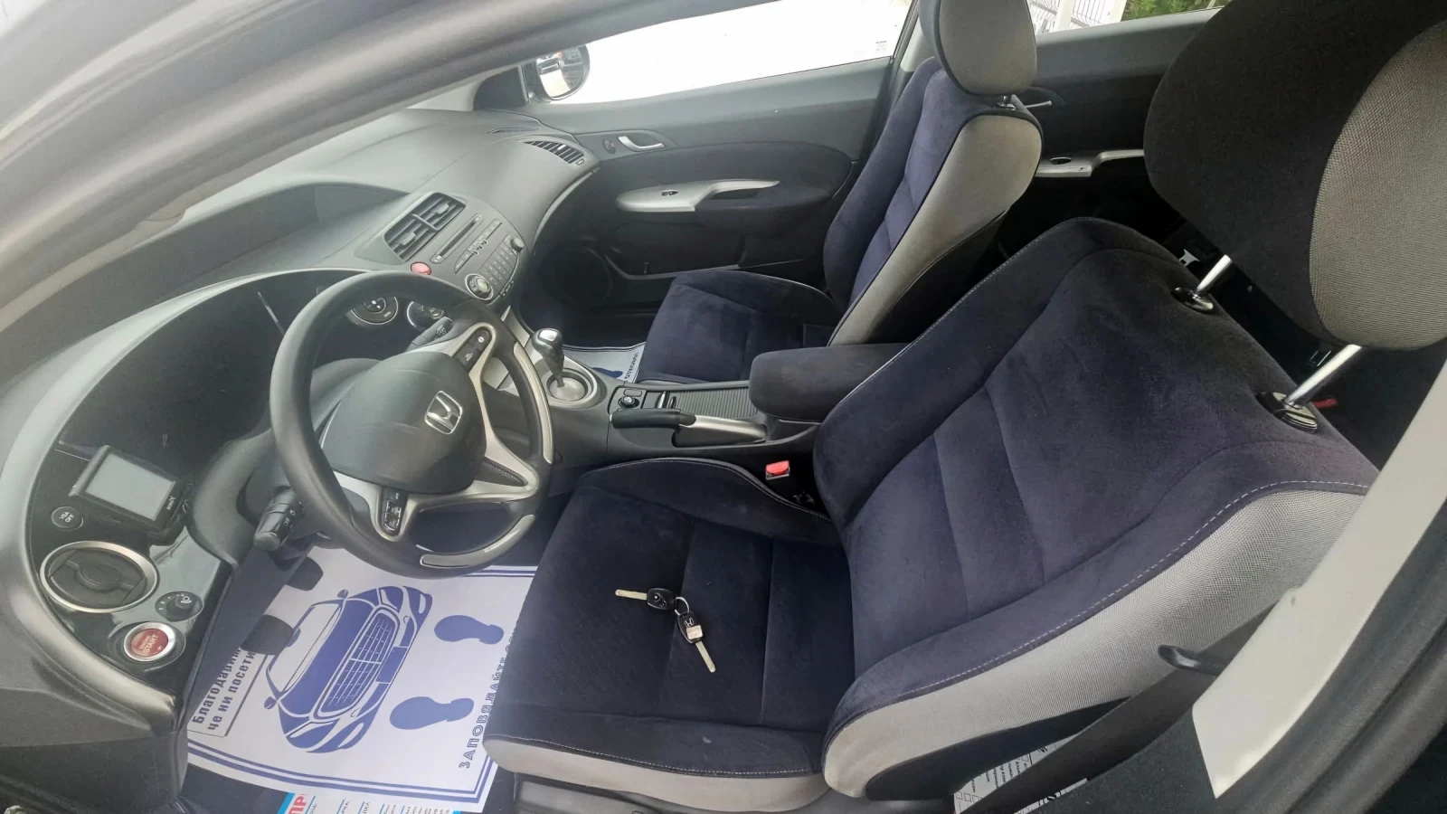 Honda Civic 150000км.ТОПсъстояние - изображение 10