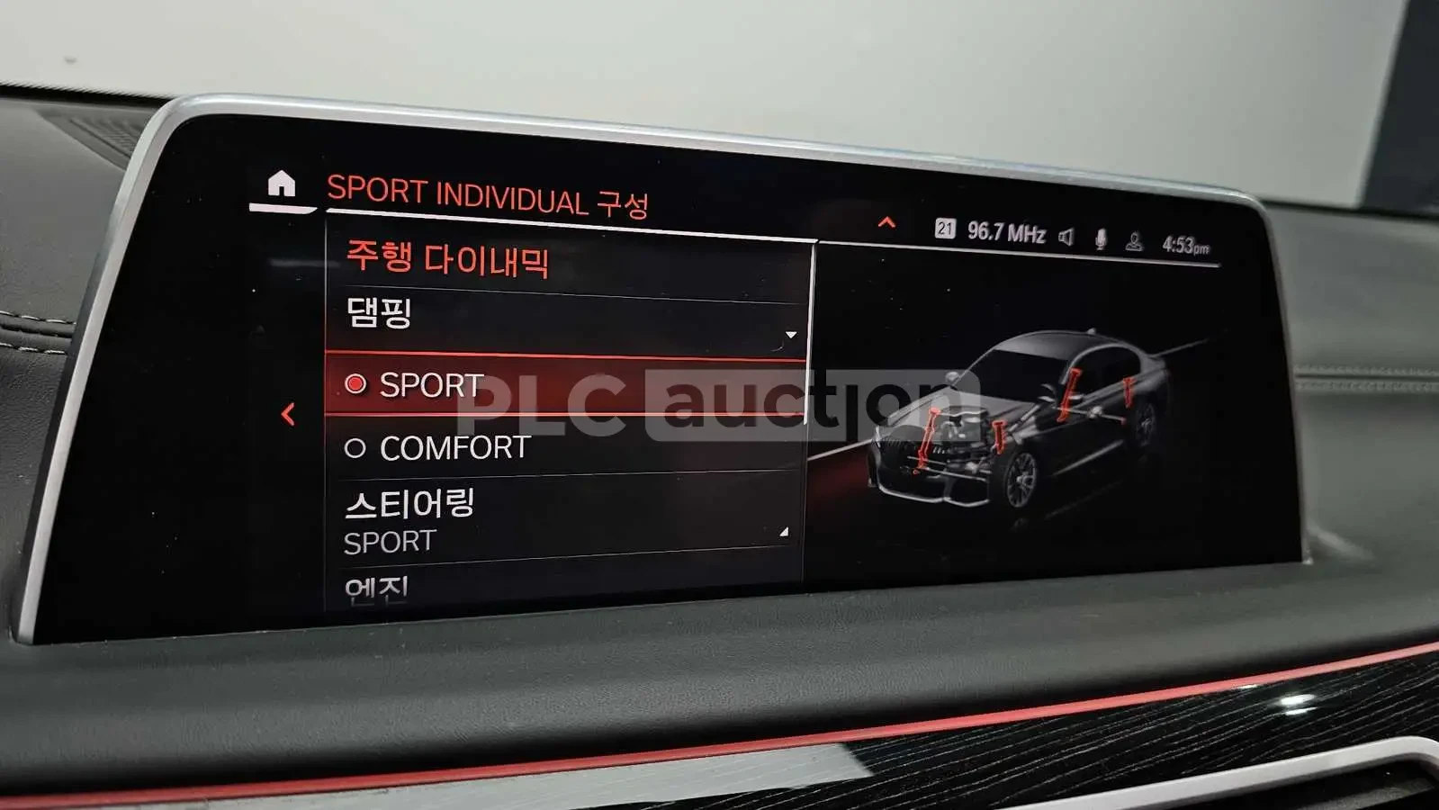 BMW 740 360/DIS/HUD/ОБДУХВАНЕ/Harman Kardon, снимка 10 - Автомобили и джипове - 54300921