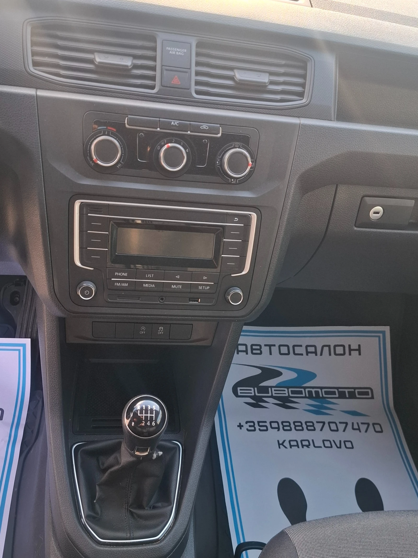 VW Caddy 2.0TDI/4X4/Euro 6B, снимка 6 - Автомобили и джипове - 54675420
