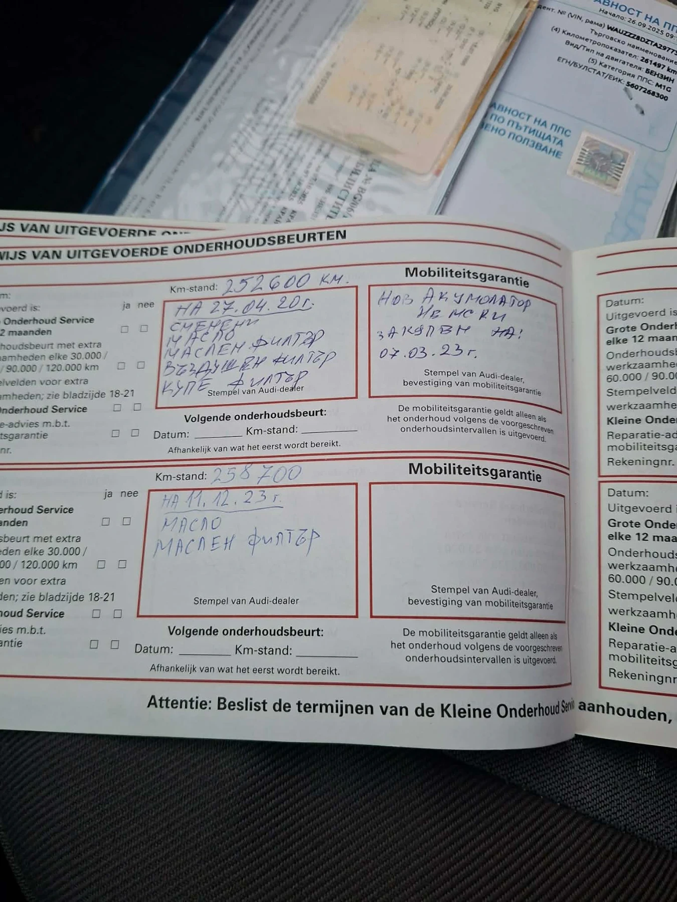 Audi A4 1.8 ������ 4?4 Quatro  | Mobile.bg � ����������� 8