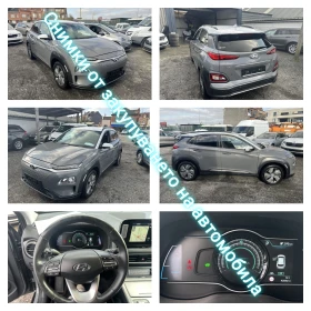 Hyundai Kona Electric 64kWh* SOH 98.1* Реални 42072км* Термопом, снимка 12