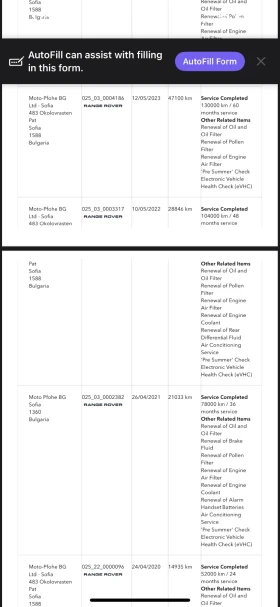 Land Rover Range Rover Velar R Dynamic FIRST EDITION HSE P380 Laser/Air/Head | Auto.bg — изображение 17