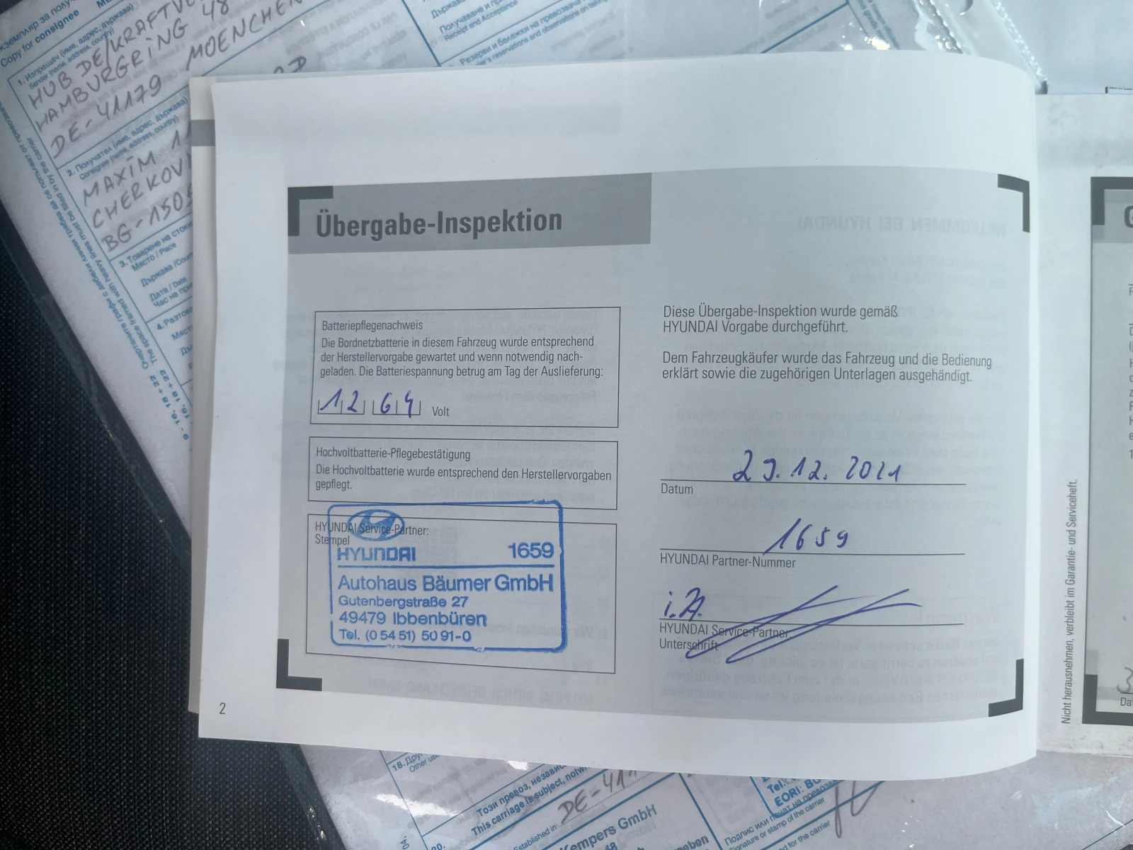 Hyundai Kona PRIME 64 kW, гаранция, каско, снимка 8 - Автомобили и джипове - 53883713