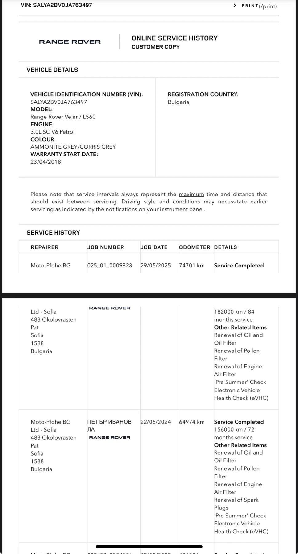 Land Rover Range Rover Velar R Dynamic FIRST EDITION HSE P380 Laser/Air/Head, снимка 16 - Автомобили и джипове - 53937498