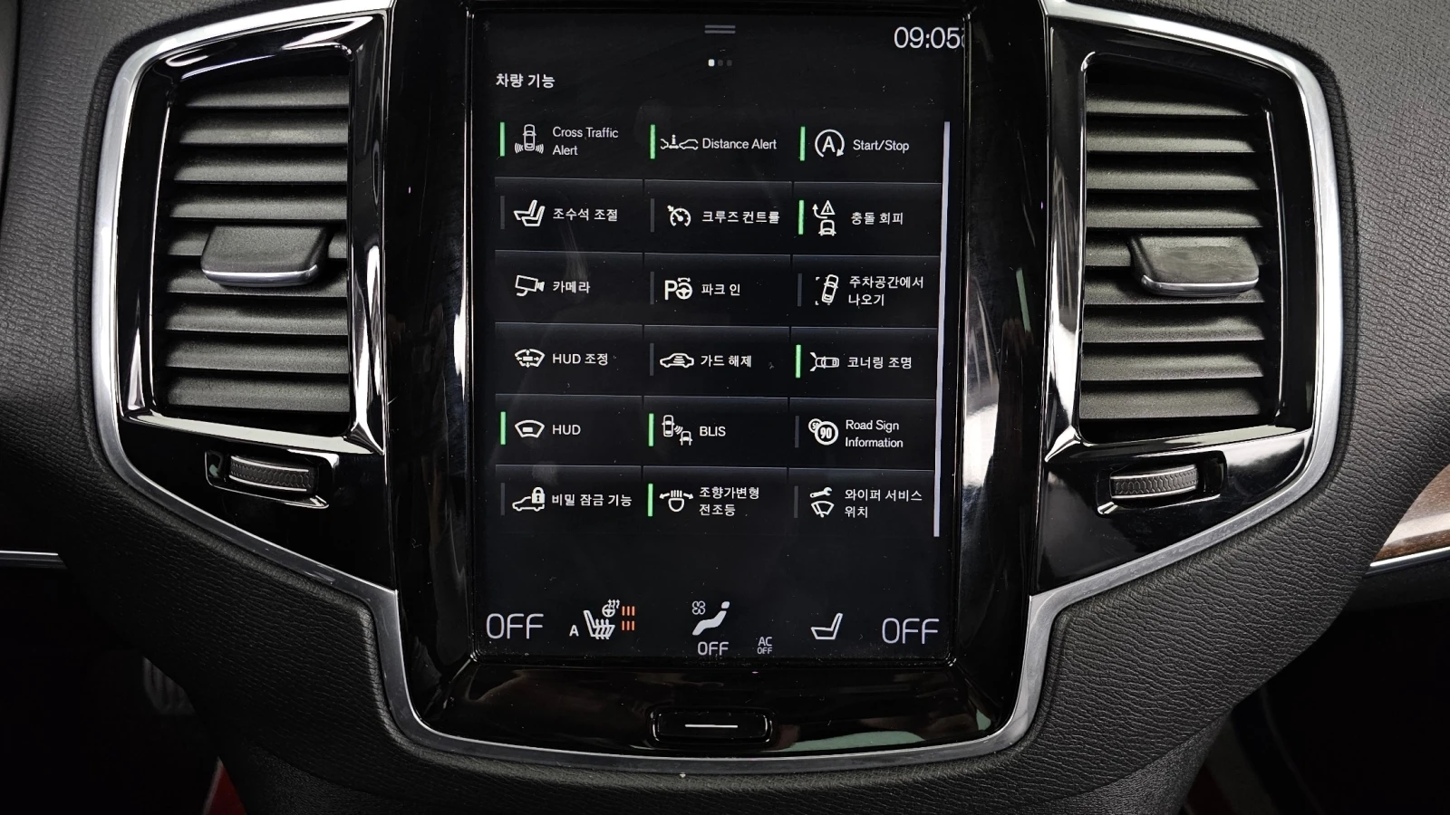 Volvo Xc90 T6* Momentum* Navi* Camera* Pano* HeadUp, снимка 13 - Автомобили и джипове - 55252021