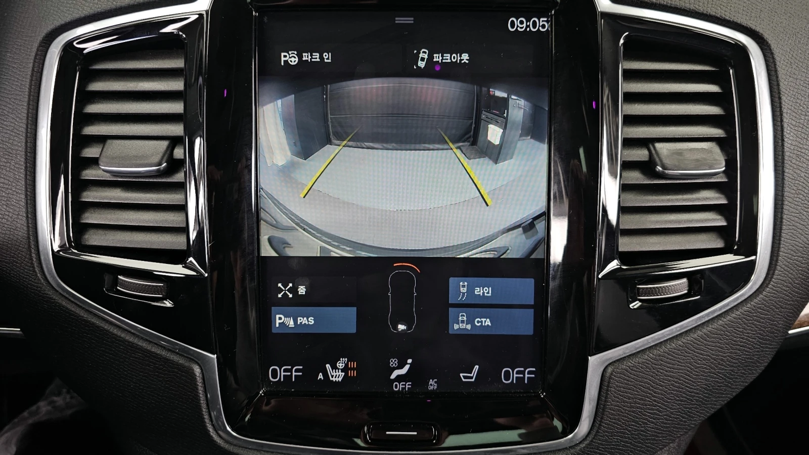 Volvo Xc90 T6* Momentum* Navi* Camera* Pano* HeadUp, снимка 12 - Автомобили и джипове - 55252021