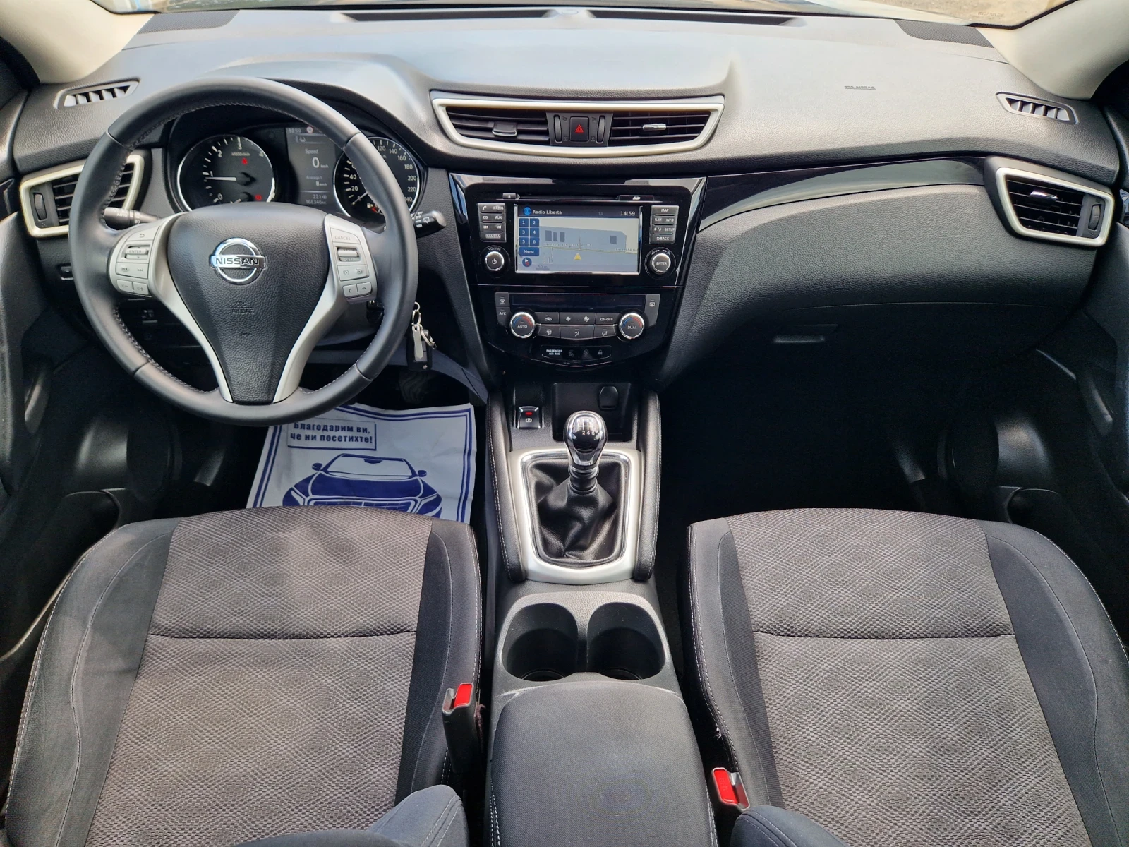 Nissan Qashqai 1.6dCi | Mobile.bg � ����������� 12