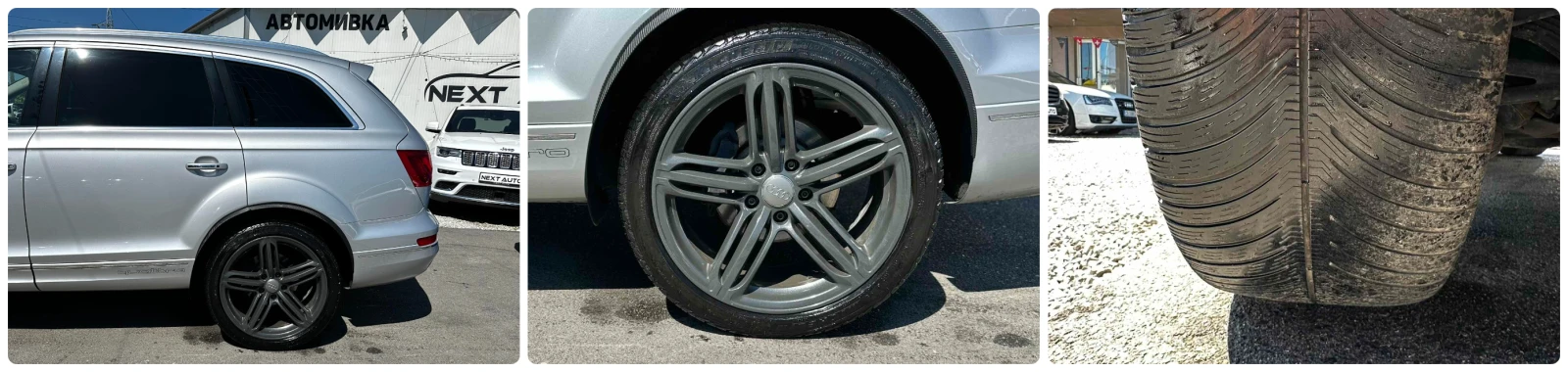 Audi Q7 3.0D 239HP PANO BANG&OLUFSEN DISTRONIC E5B, снимка 16 - Автомобили и джипове - 55501031