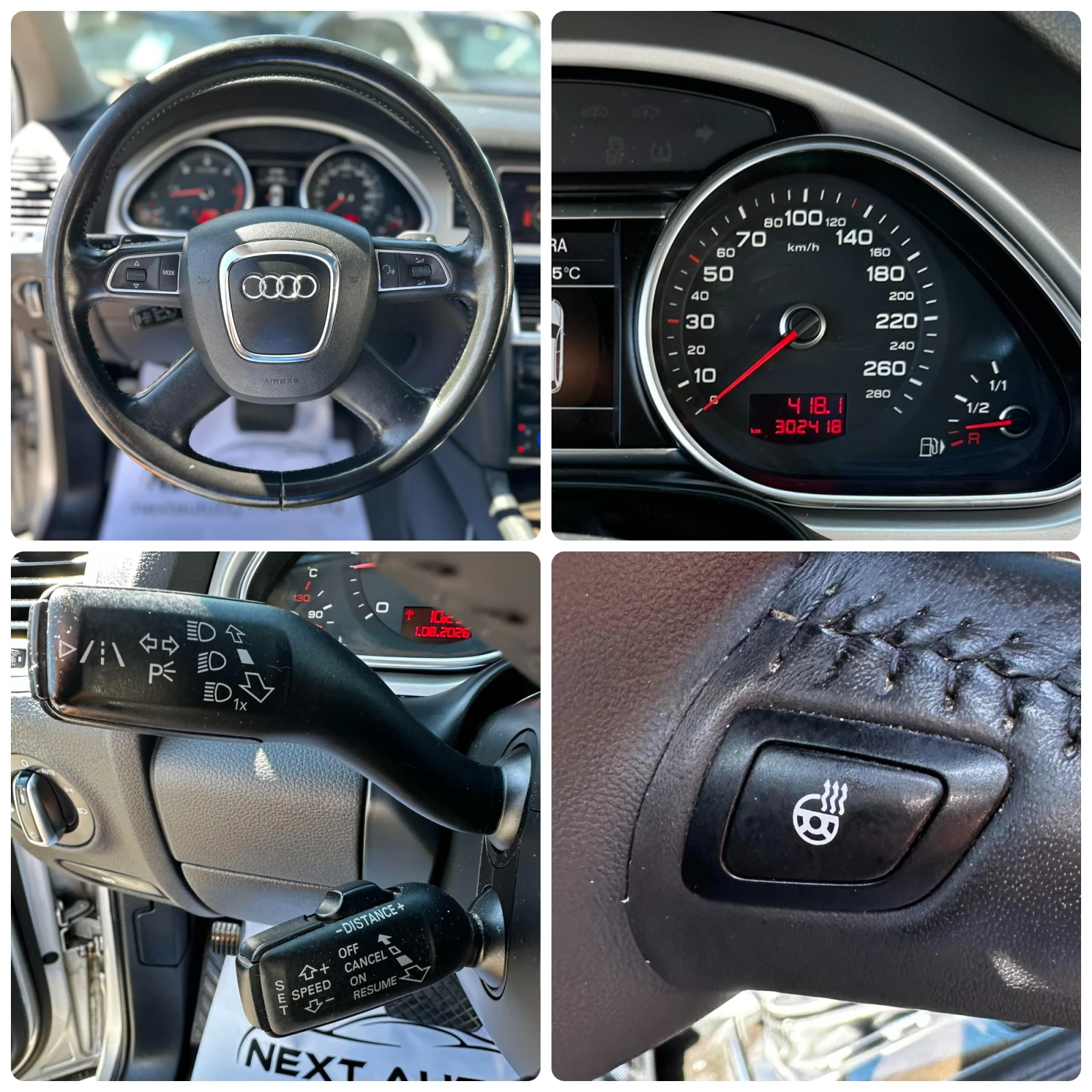 Audi Q7 3.0D 239HP PANO BANG&OLUFSEN DISTRONIC E5B, снимка 12 - Автомобили и джипове - 55501031