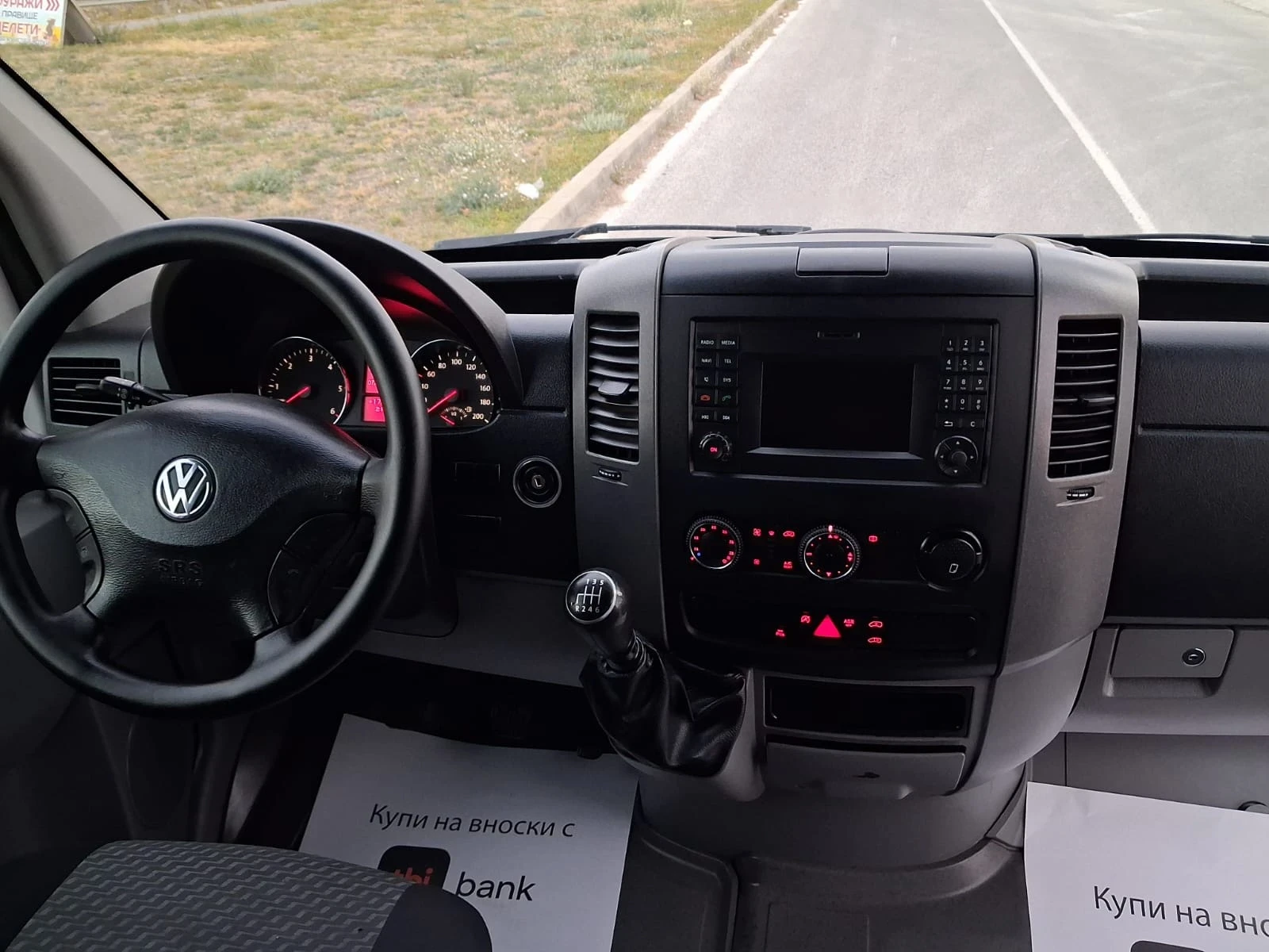 VW Crafter 2.0 XXL макси 136кс нави топ състпяние - изображение 8