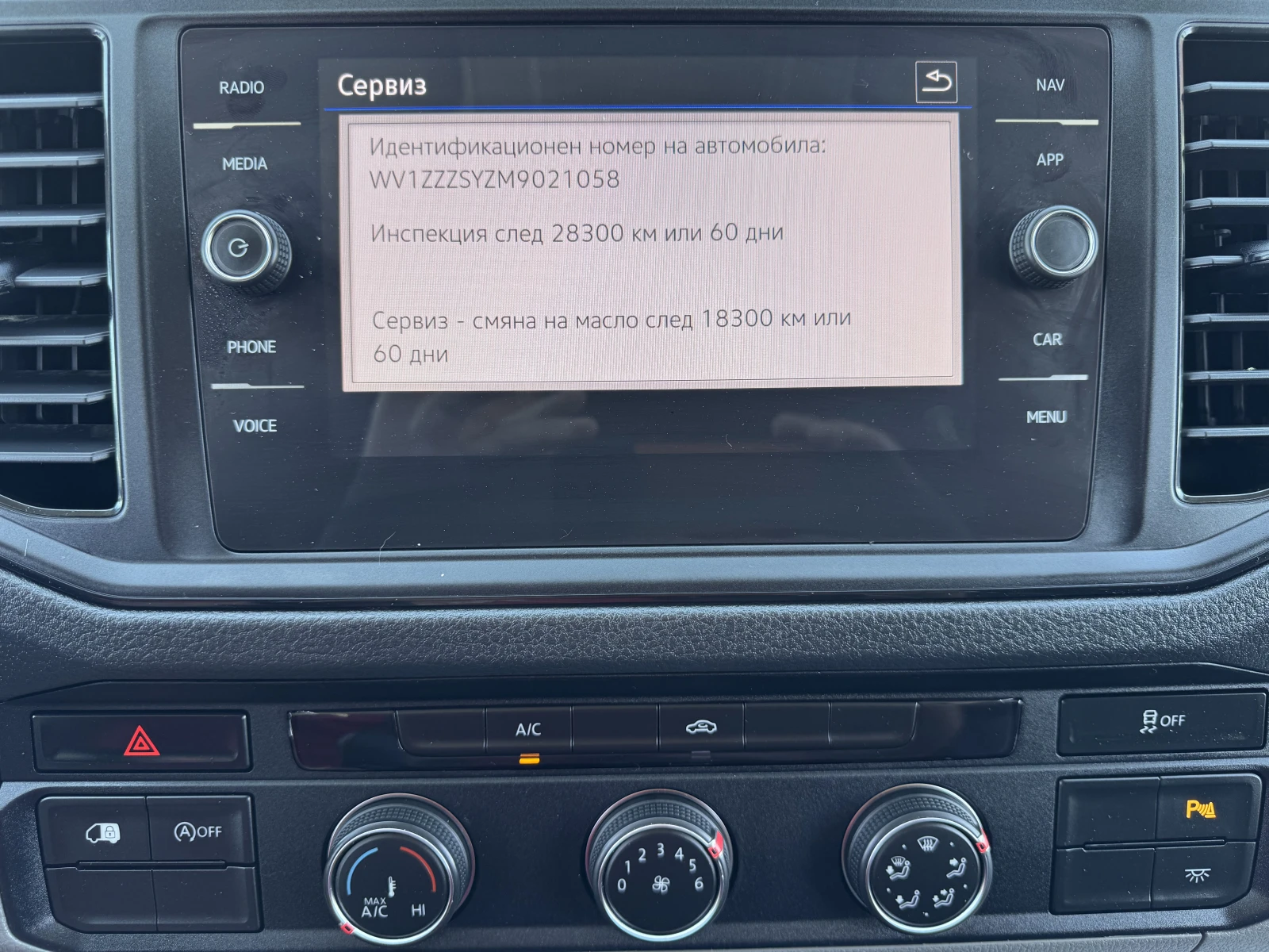 VW Crafter Business/2.0TDI/140K.C./6MT/L3H2/14.4m?, снимка 13 - Бусове и автобуси - 55091717