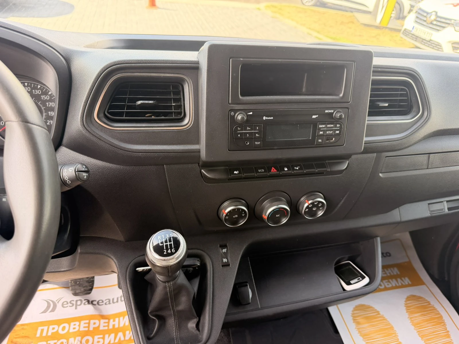 Renault Master 2.3dCi/136к.с./L2H2/ХЛАДИЛЕН, снимка 13 - Бусове и автобуси - 56297240