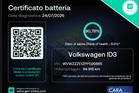 VW ID.3 !!!ОЧАКВАН ВНОС!!! 77KwH 204hp PRO PERFORMANCE , снимка 8