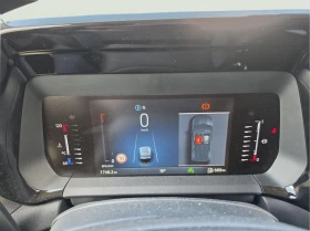 Ford Courier 1.5 EcoBlue | Auto.bg — изображение 11