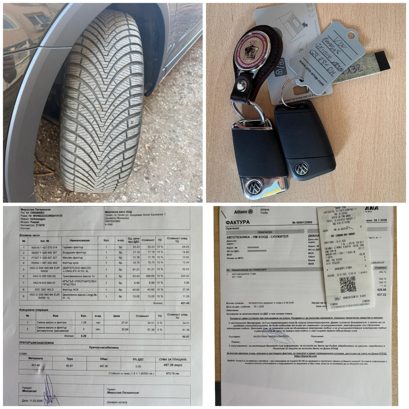 VW Alltrack Elegance, Digital, Камера, История, Обслужен, снимка 17 - Автомобили и джипове - 53840829