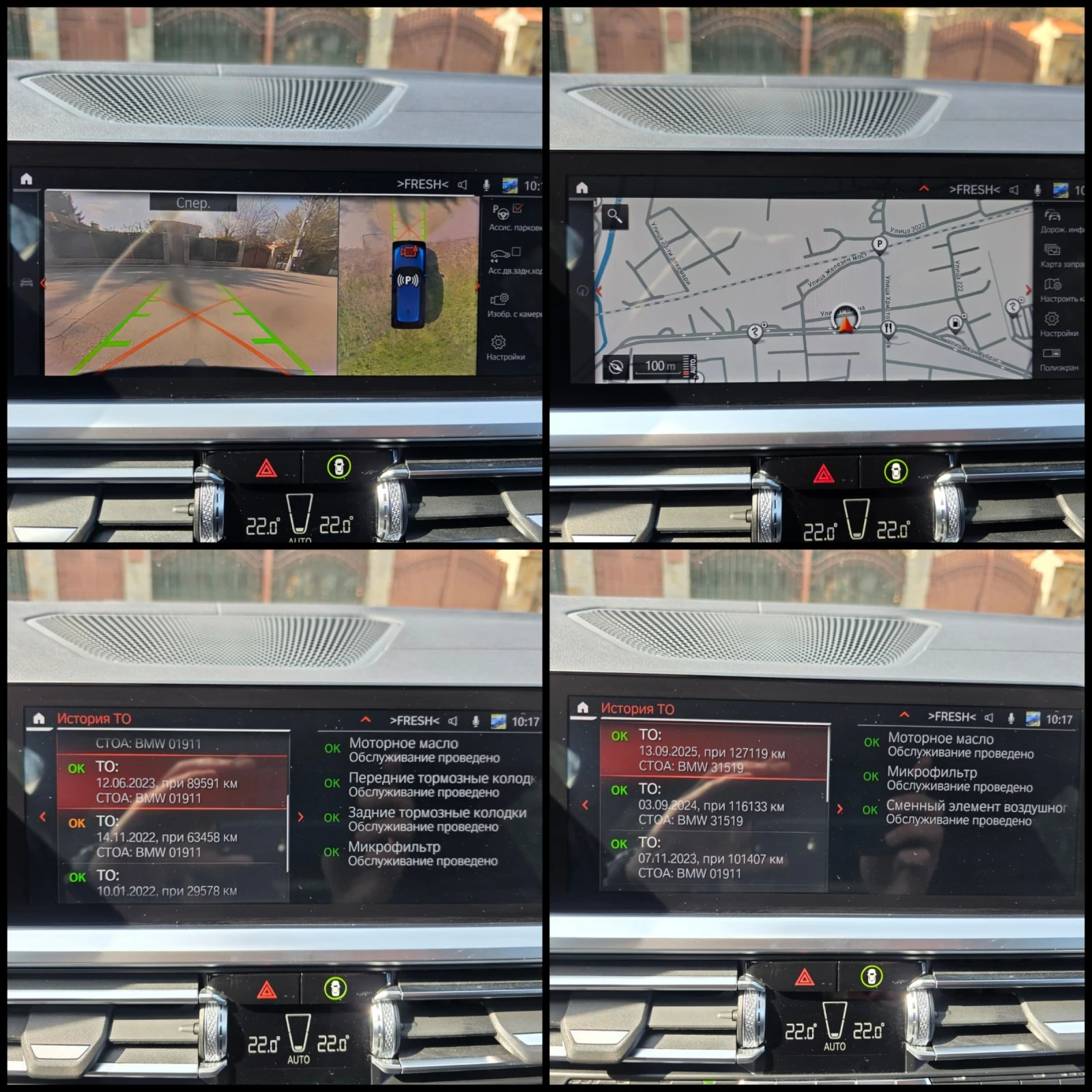 BMW 340 /X-DRIVE/M-SPORT/SHADOW-LINE/FULL-OPTION/, снимка 12 - Автомобили и джипове - 53983246