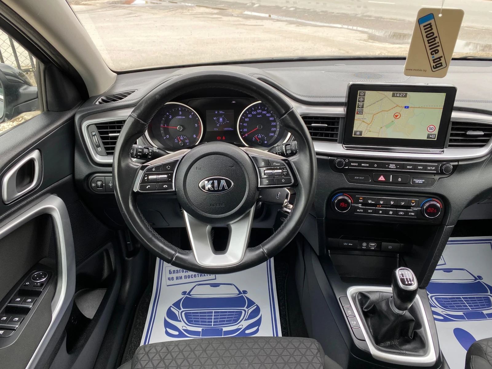 Kia Ceed 1.6 CDRI, снимка 12 - Автомобили и джипове - 54222841