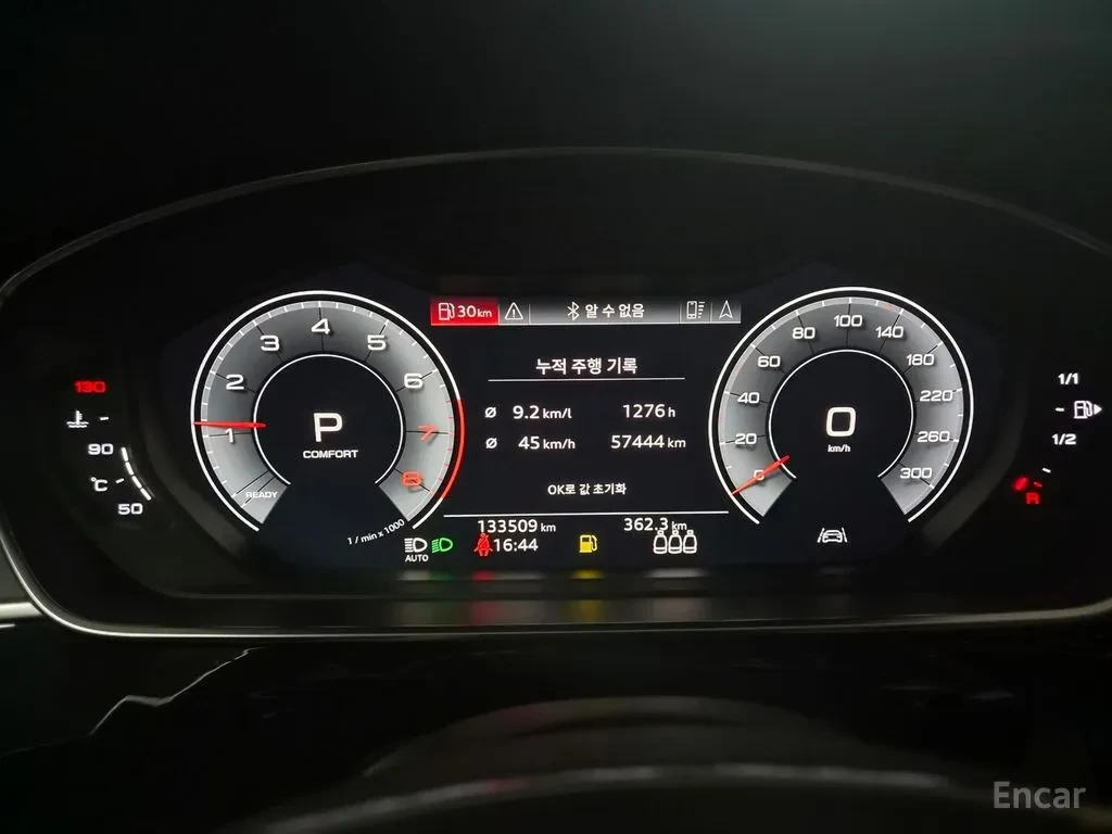 Audi A8 FULL* LONG* 360 КАМЕРИ* BANG & OLUFSEN* КРАЙНА ЦЕН, снимка 8 - Автомобили и джипове - 56409084