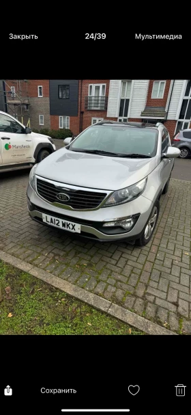 Kia Sportage 