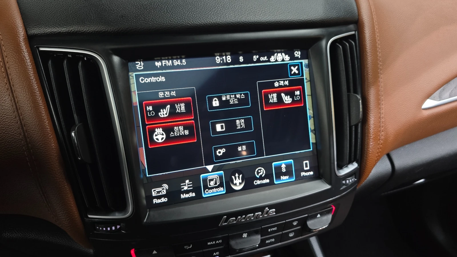 Maserati Levante 3.0 Diesel AWD Premium, снимка 15 - Автомобили и джипове - 55377957