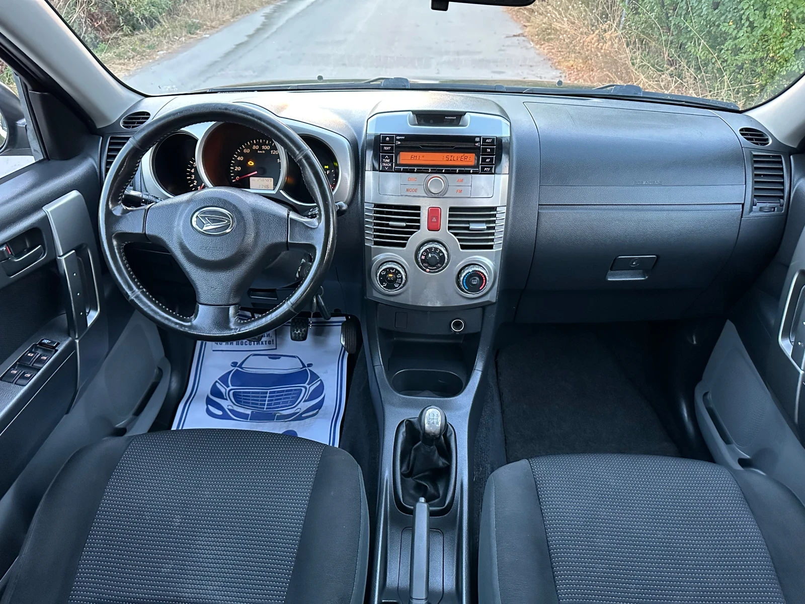 Daihatsu Terios 1.5i~4x4 | Mobile.bg � ����������� 10