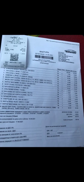 Audi A6 3.0TDI!245к.с.!3xS-line!Shadow line!Avant!, снимка 17