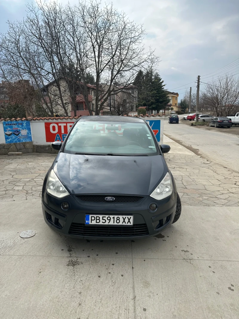 Ford S-Max, снимка 2 - Автомобили и джипове - 48996519