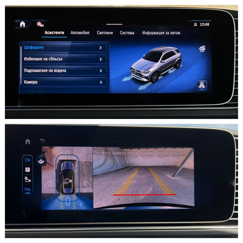 Mercedes-Benz GLE 450 d 4M AIRMATIC NIGHT PACK BURM 360, снимка 10 - Автомобили и джипове - 51607144