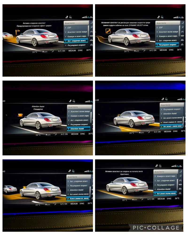 Mercedes-Benz S 400 ВНОС-ГЕРМАНИЯ ОТ 1-ви СОБСТВЕНИК, снимка 12 - Автомобили и джипове - 53239160