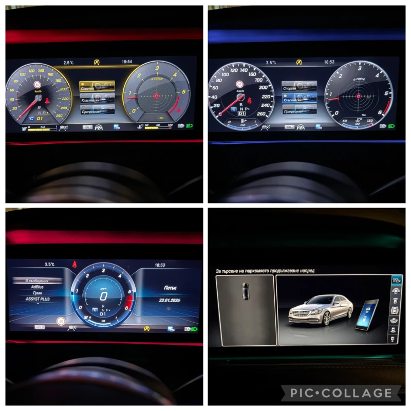 Mercedes-Benz S 400 ВНОС-ГЕРМАНИЯ ОТ 1-ви СОБСТВЕНИК, снимка 14 - Автомобили и джипове - 53239160