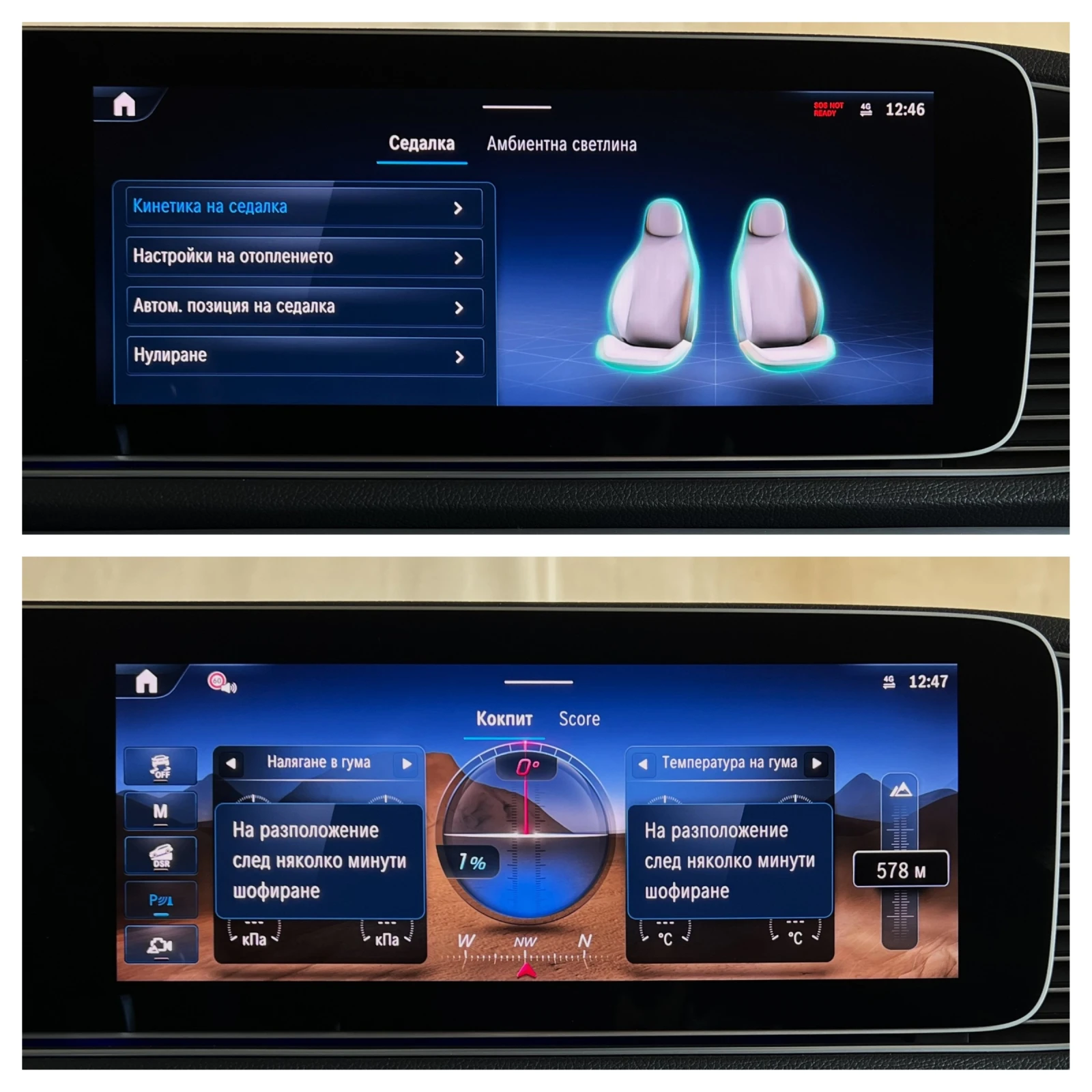 Mercedes-Benz GLE 450 d 4M AIRMATIC NIGHT PACK BURM 360 | Mobile.bg   11