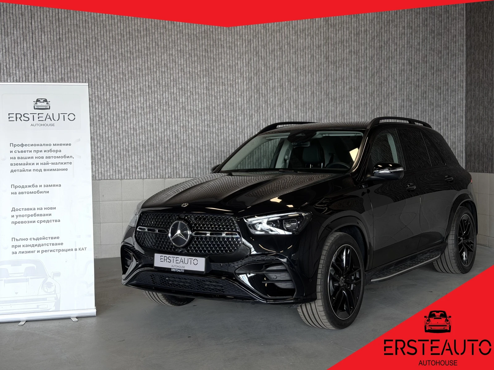 Mercedes-Benz GLE 450 d 4M AIRMATIC NIGHT PACK BURM 360
