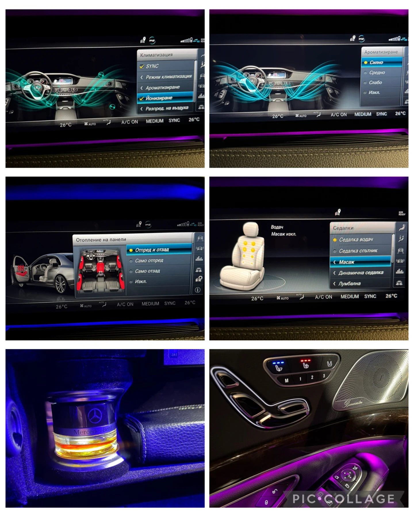 Mercedes-Benz S 400 ����-�������� �� 1-�� ���������� | Mobile.bg � ����������� 12