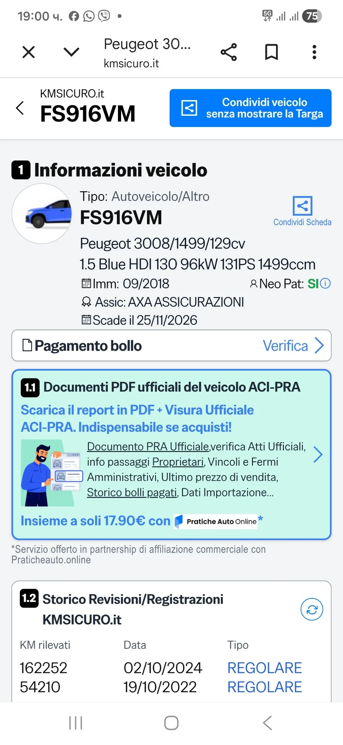 Peugeot 3008 HDI130КС, снимка 17 - Автомобили и джипове - 54220658