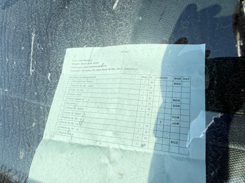 Mercedes-Benz ML 350 Автомобила се продава Цял с регистрация, снимка 9 - Автомобили и джипове - 52625230