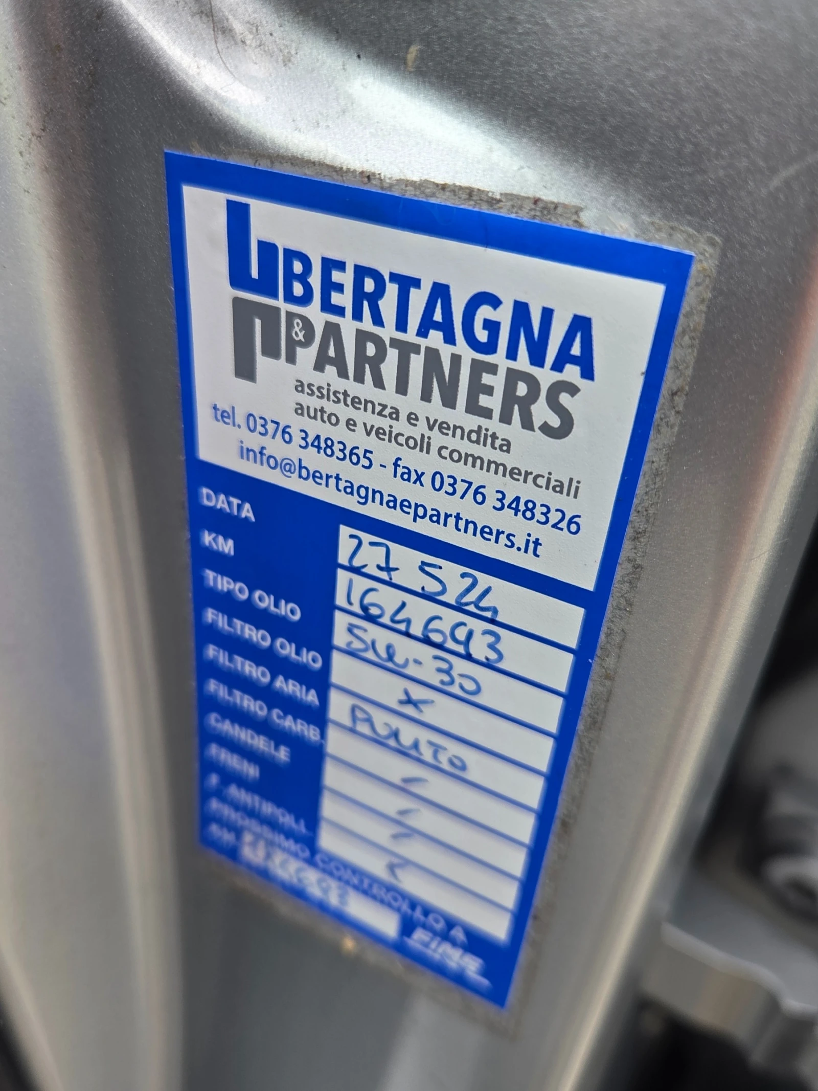 Skoda Yeti 2.0TDI 110�.�. 6 ��. 170���.��. | Mobile.bg � ����������� 13