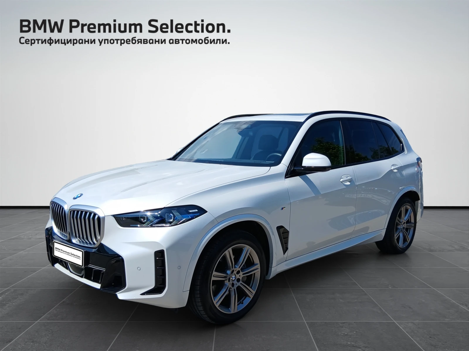 BMW X5 xDrive30d