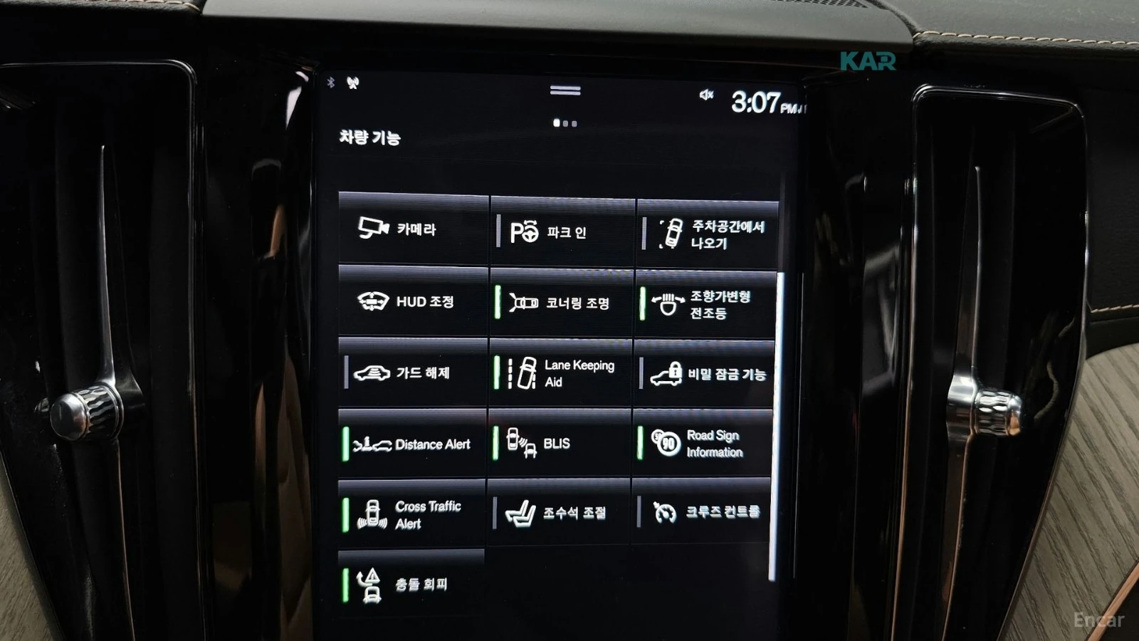 Volvo XC60 T6 INSCRIPTION/360 VIEW/LANE ASSIST/KEYLESS | Mobile.bg � ����������� 16