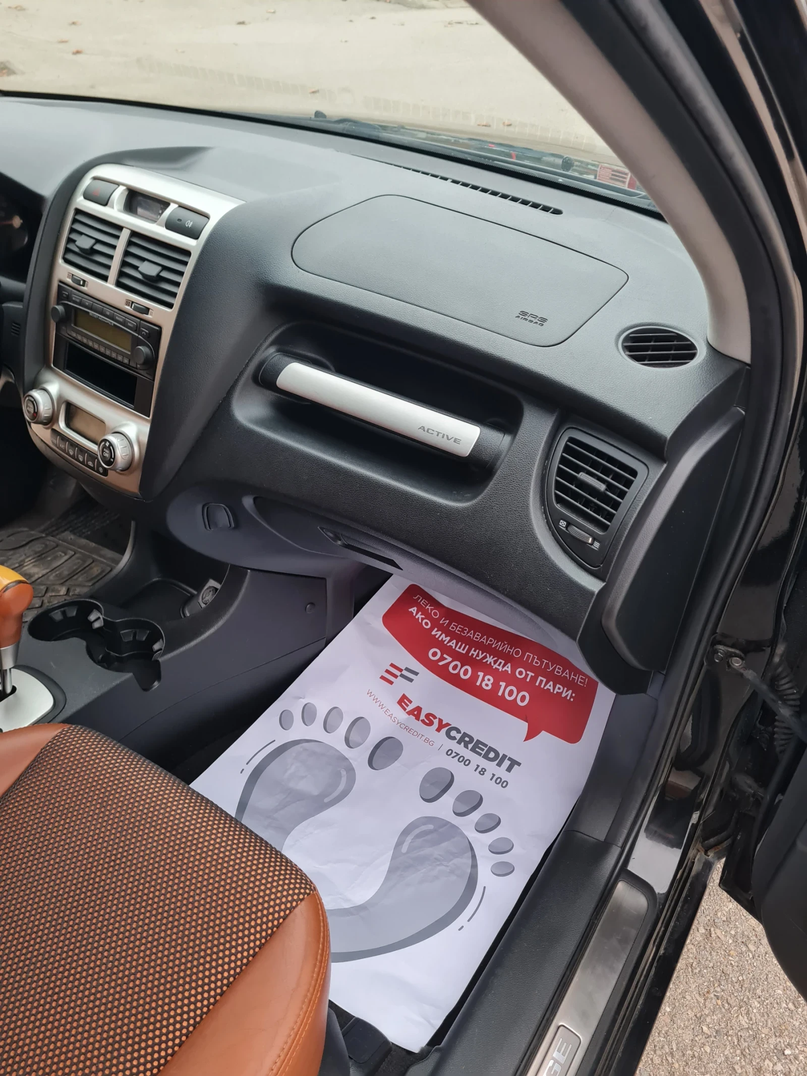 Kia Sportage 4�4 2.0���.116�.�.  | Mobile.bg � ����������� 16