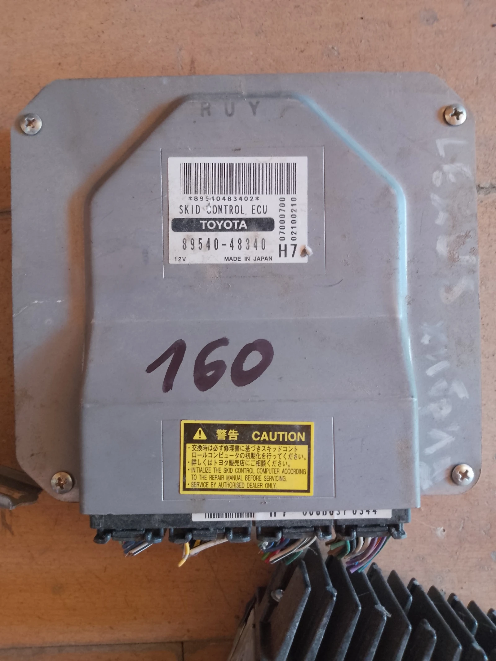 89540-48340    400 | Mobile.bg   1