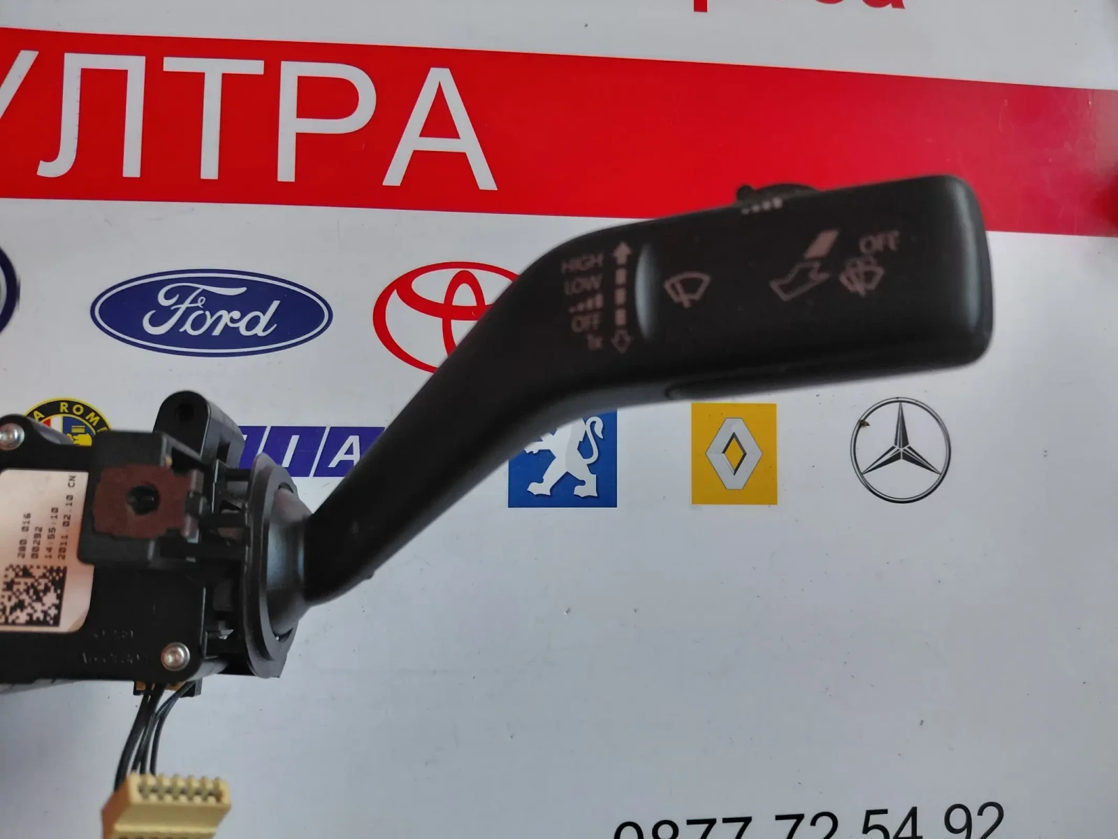 3C5953501BN �������� ������,��������, ��������� VW PASSAT B7 3C5.953.501.BN 3C5.953.502.B 3C5953502B | Mobile.bg � ����������� 3