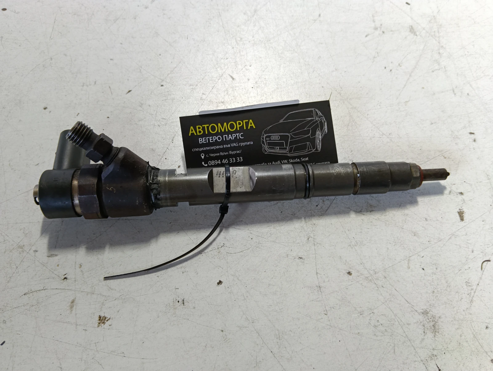 дюза 4.0 TDI 057130277M 0445110158 Audi A8