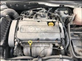 Opel Astra 1.6i, снимка 5