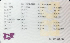 Volvo S80, снимка 15