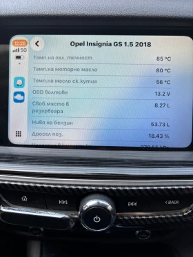 Opel Insignia Grand Sport , снимка 14